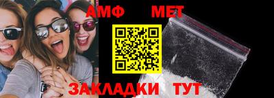 прущие крисы Бийск