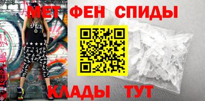 прущие крисы Бийск