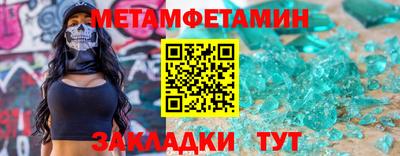 ALPHA-PVP Донецк