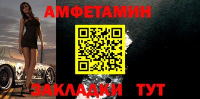 ALPHA-PVP Донецк