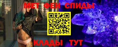 ALPHA-PVP Беслан