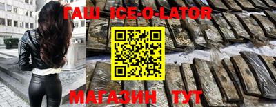 прущие крисы Бийск