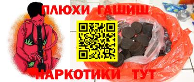 кокаин Берёзовский