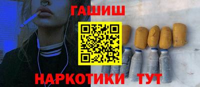 гашик Донской