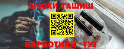 марки nbome Дубна