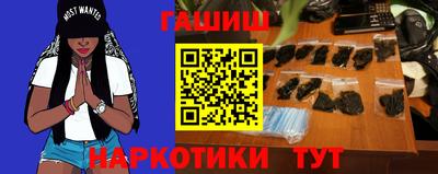 прущие крисы Бийск