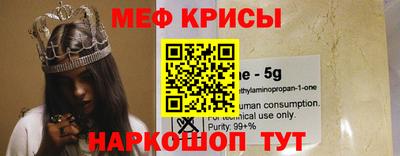 ALPHA-PVP Беслан