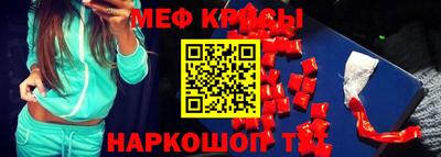 ALPHA-PVP Беслан