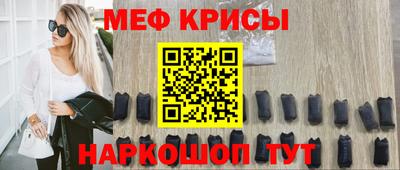 ALPHA-PVP Беслан