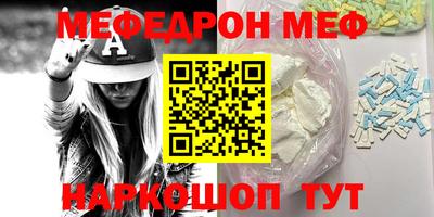 ALPHA-PVP Беслан