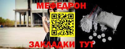 прущие крисы Бийск