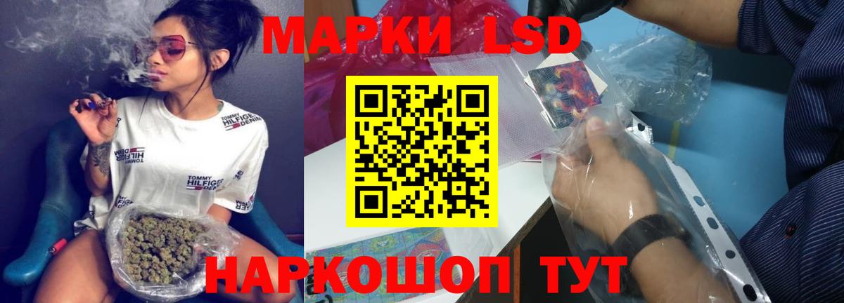 Лсд 25 экстази кислота Туймазы