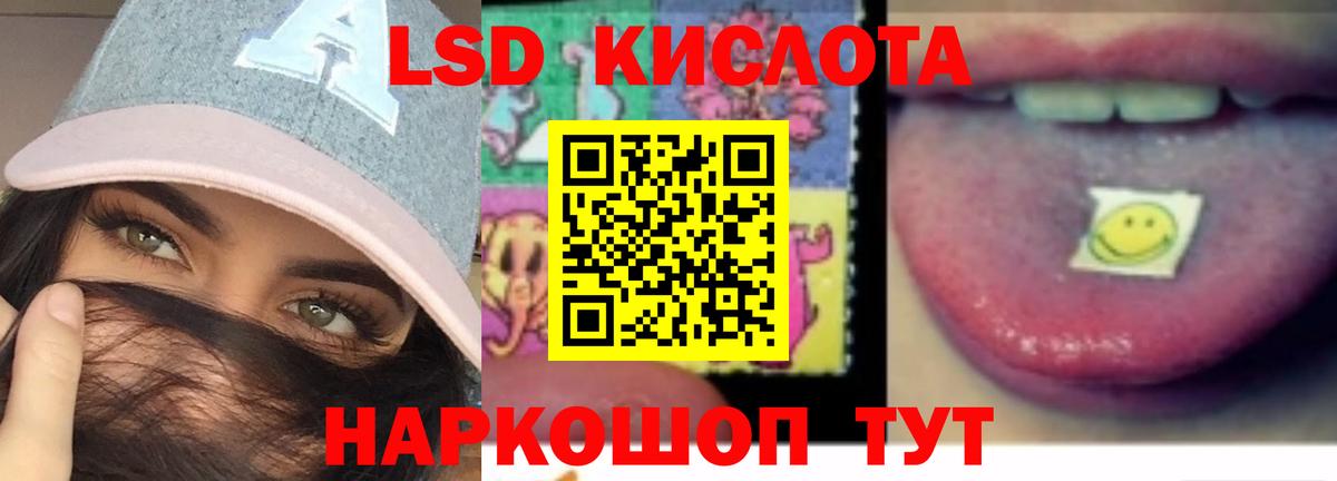 LSD-25 экстази  Лсд 25 экстази ecstasy  LSD-25 экстази ecstasy  Вход с VPN  Туймазы 
