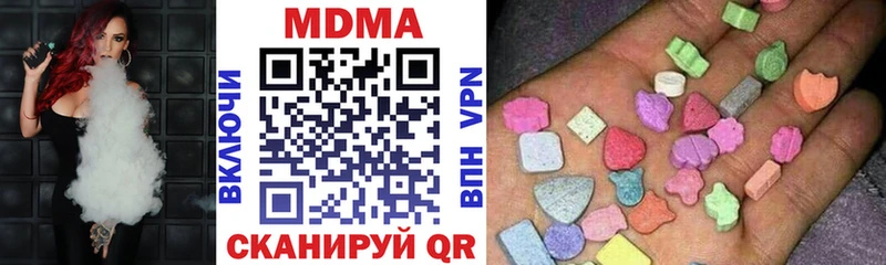 MDMA Molly Туймазы