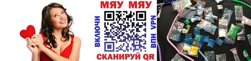 МЕГА ONION  Туймазы  мориарти состав  Мефедрон 4 MMC 