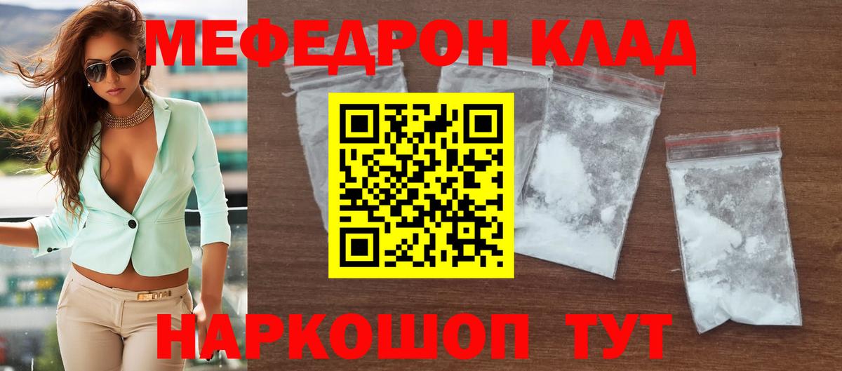 хочу наркоту  Туймазы  Меф  Меф VHQ  Меф мука  МЯУ-МЯУ 