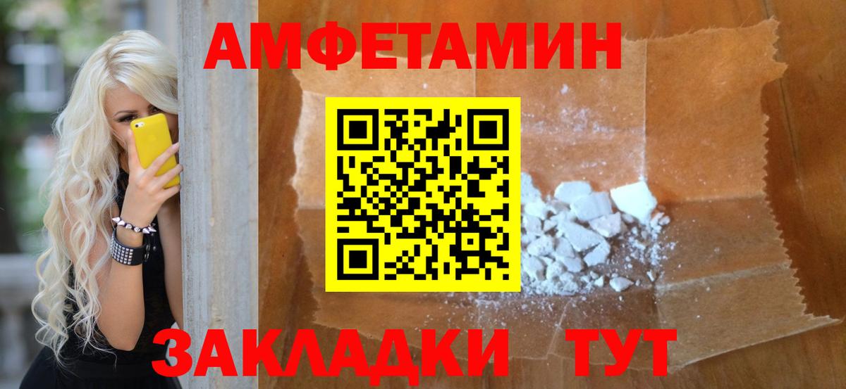 Первитин пудра  Вход с VPN  Туймазы 