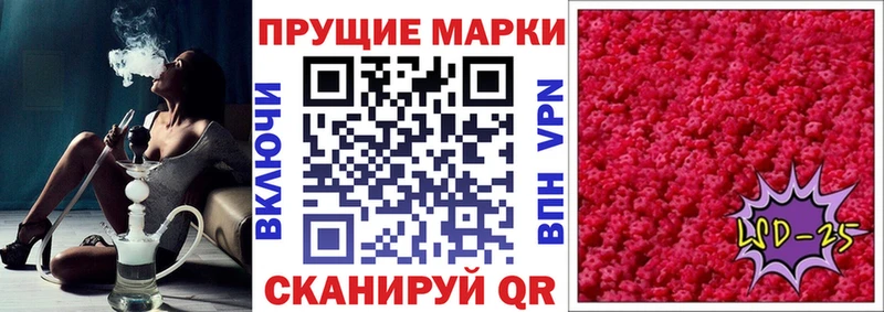 Марки 25I-NBOMe 1,8мг  Туймазы 