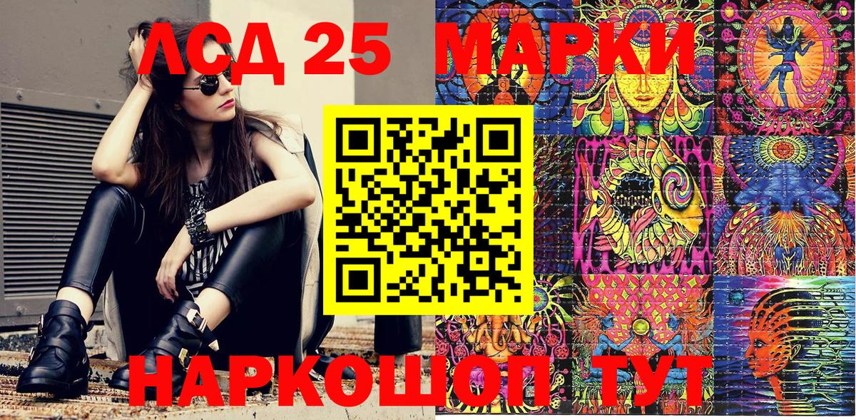 Марки NBOMe 1,8мг Туймазы