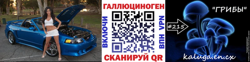 Псилоцибиновые грибы Magic Shrooms  Туймазы 