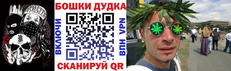 площадка какой сайт  Туймазы  Бошки Шишки LSD WEED  кракен зеркало 