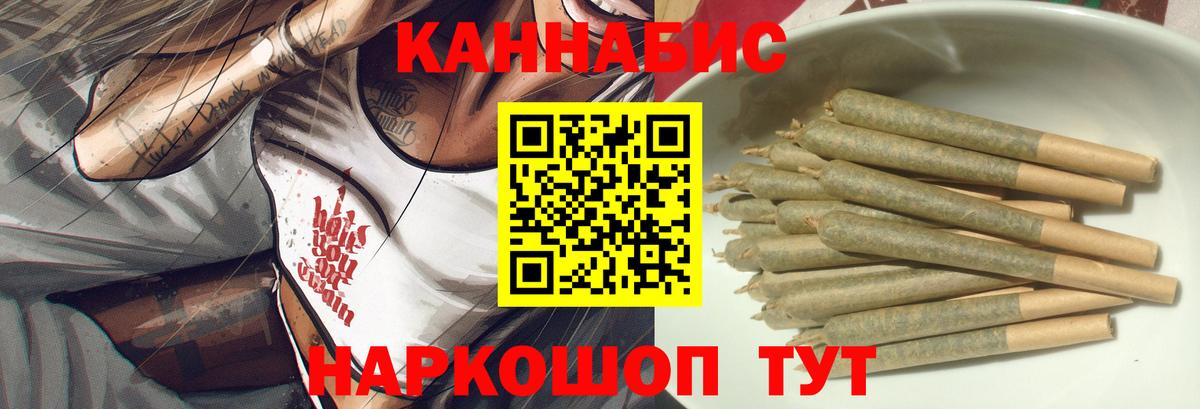 Бошки Шишки SATIVA & INDICA Туймазы
